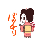 着物さんの日常（毎日がきもの日和編）（個別スタンプ：19）