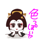 着物さんの日常（毎日がきもの日和編）（個別スタンプ：26）