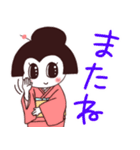 着物さんの日常（毎日がきもの日和編）（個別スタンプ：28）