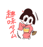 着物さんの日常（毎日がきもの日和編）（個別スタンプ：30）