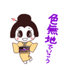 着物さんの日常（毎日がきもの日和編）（個別スタンプ：36）