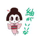着物さんの日常（毎日がきもの日和編）（個別スタンプ：37）