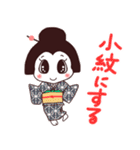 着物さんの日常（毎日がきもの日和編）（個別スタンプ：38）