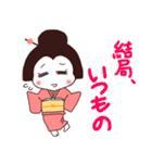 着物さんの日常（毎日がきもの日和編）（個別スタンプ：39）