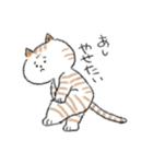 ダイエットしたいねこ（個別スタンプ：4）