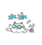 ダイエットしたいねこ（個別スタンプ：12）