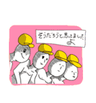 ふんす教とたまご（個別スタンプ：4）