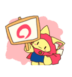 ふんす教とたまご（個別スタンプ：9）