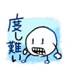 ふんす教とたまご（個別スタンプ：39）