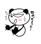 シロメパンダ2（個別スタンプ：6）