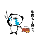 シロメパンダ2（個別スタンプ：30）