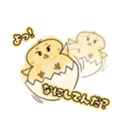 おれたま（個別スタンプ：1）