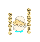 おれたま（個別スタンプ：5）