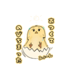 おれたま（個別スタンプ：6）