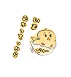 おれたま（個別スタンプ：7）