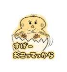 おれたま（個別スタンプ：12）