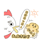 おれたま（個別スタンプ：19）