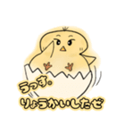 おれたま（個別スタンプ：21）