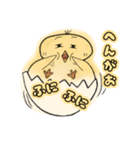 おれたま（個別スタンプ：22）