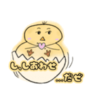 おれたま（個別スタンプ：26）