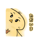 おれたま（個別スタンプ：30）