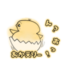 おれたま（個別スタンプ：32）