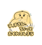 おれたま（個別スタンプ：37）