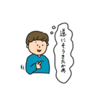 言い辛いことスタンプ（個別スタンプ：20）