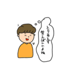 言い辛いことスタンプ（個別スタンプ：28）