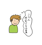 言い辛いことスタンプ（個別スタンプ：29）