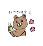使いやすいくまきち（個別スタンプ：1）