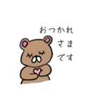 使いやすいくまきち（個別スタンプ：2）
