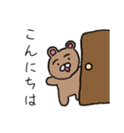 使いやすいくまきち（個別スタンプ：5）
