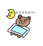 使いやすいくまきち（個別スタンプ：6）