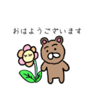使いやすいくまきち（個別スタンプ：7）