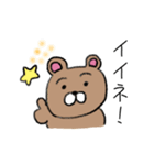 使いやすいくまきち（個別スタンプ：9）