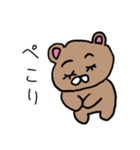 使いやすいくまきち（個別スタンプ：14）