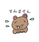 使いやすいくまきち（個別スタンプ：15）
