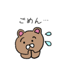 使いやすいくまきち（個別スタンプ：16）