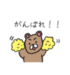 使いやすいくまきち（個別スタンプ：18）