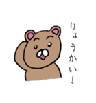使いやすいくまきち（個別スタンプ：19）