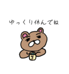 使いやすいくまきち（個別スタンプ：22）