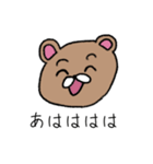 使いやすいくまきち（個別スタンプ：26）