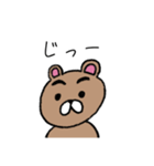 使いやすいくまきち（個別スタンプ：36）
