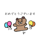 使いやすいくまきち（個別スタンプ：40）