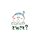 手作り感満載スタンプ2（個別スタンプ：16）