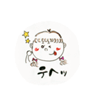手作り感満載スタンプ2（個別スタンプ：17）
