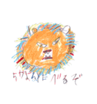 LUKANOSE KIDS NO.5（個別スタンプ：10）