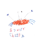 LUKANOSE KIDS NO.5（個別スタンプ：11）