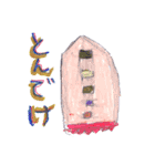 LUKANOSE KIDS NO.5（個別スタンプ：14）
